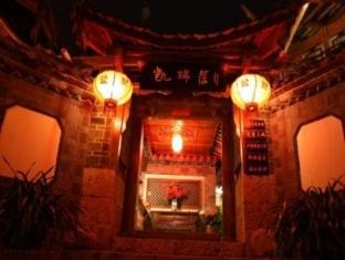 Kerry Inn Lijiang  Luaran gambar
